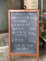 西竹食堂