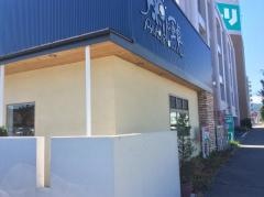 ナポリの食卓　長野南バイパス店