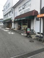 ハムラジャ