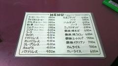 コーヒーチョコ