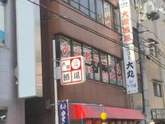 ニュー大丸平野店