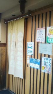 正生