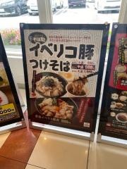 ごはんどき由利本荘店