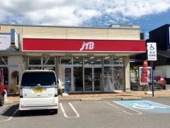 ＪＴＢ鈴鹿アクロスプラザ店