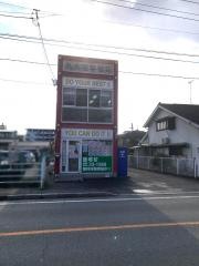 九大進学ゼミ　飯塚校