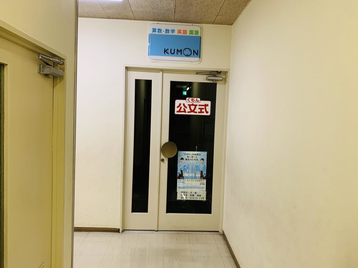 入口