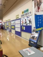 個別指導塾の明光義塾 マックスバリュ天王店教室