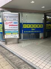 個別指導塾の明光義塾赤池教室