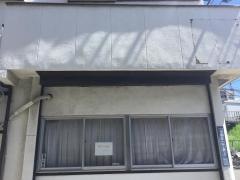 ボディケアトリイ