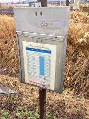 「若月通」バス停留所