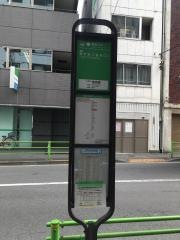 「南高橋」バス停留所