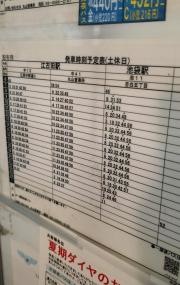 「上高田小学校」バス停留所