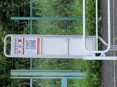 「十小裏」バス停留所