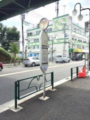 「武蔵大和」バス停留所