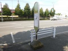 「上橋」バス停留所
