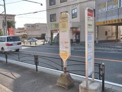 「小田原東高校前」バス停留所
