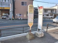 「小田原東高校前」バス停留所
