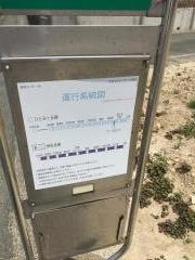 「汽船場」バス停留所