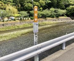 「海名野」バス停留所