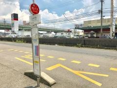 「北部市場」バス停留所