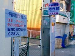「岡寺駅」バス停留所