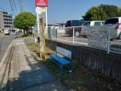 「広陵学園入口」バス停留所