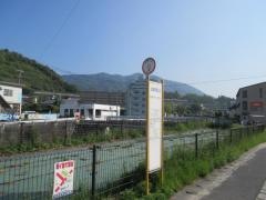 「広陵学園入口」バス停留所