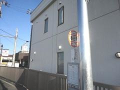 「春日町」バス停留所