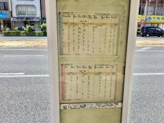 「菜園場町」バス停留所