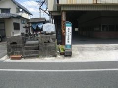 「鹿本総合支所裏」バス停留所