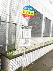 「谷山電停」バス停留所