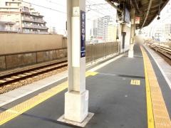 鮫洲駅