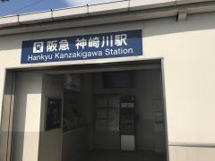 神崎川駅