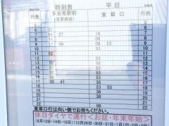 「茶屋浦」バス停留所