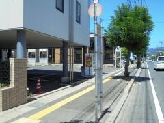 「北田町」バス停留所