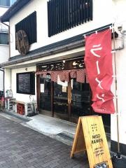 みつか坊主