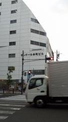 竹村歯科本町医院