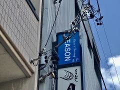 シーズン
