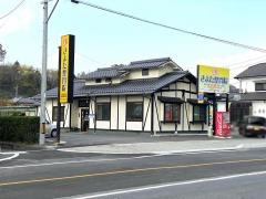 きよた整骨院