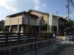 なおき接骨院