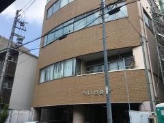 へいわ