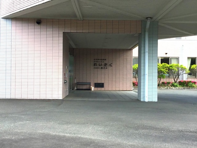 アネックスれいたく短期入所生活介護事業所 施設外観