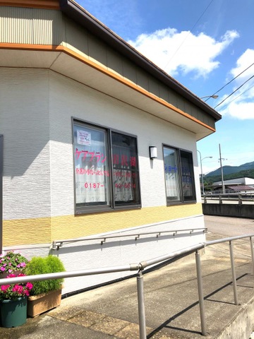 ショートステイ田沢湖