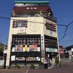 若大将