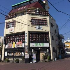 若大将
