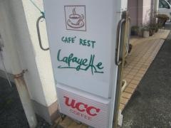 カフェレスト・ラファイエ