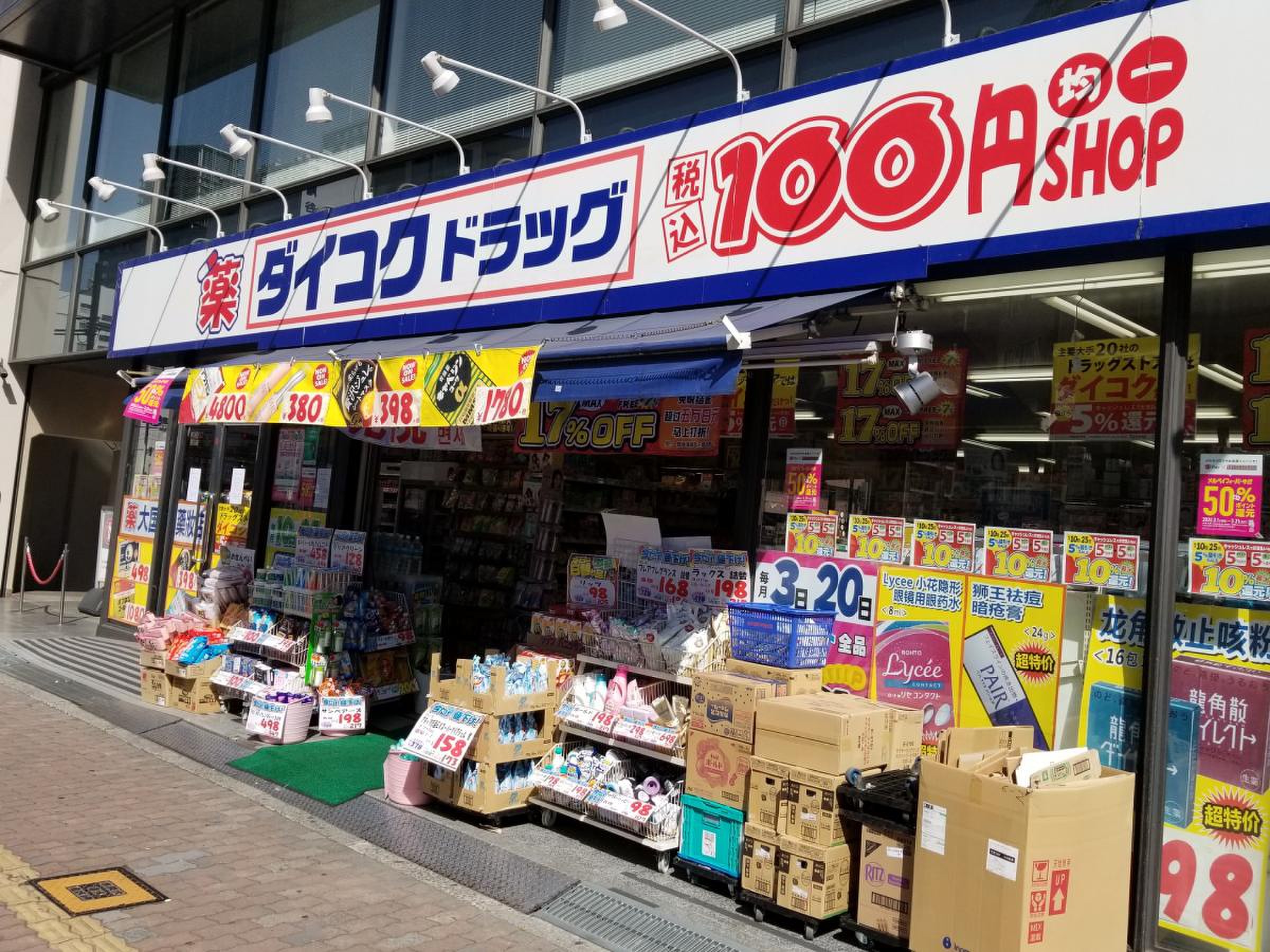 当時のメディア報道・掲載写真