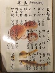 すずき