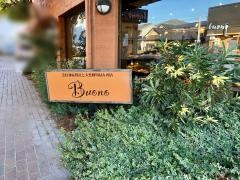 ボーノ　（ＢＵＯＮＯ）