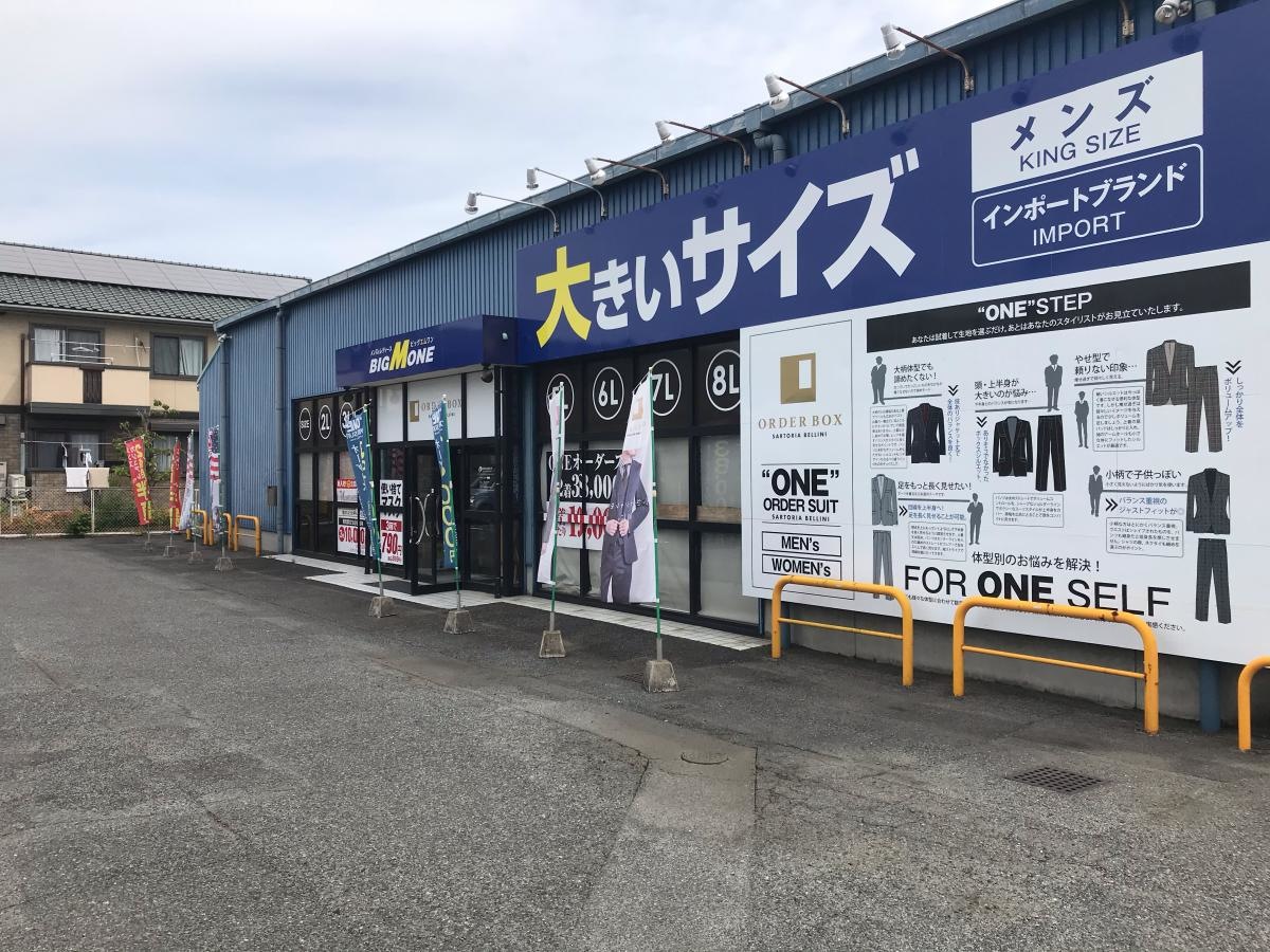 施設の外観です。